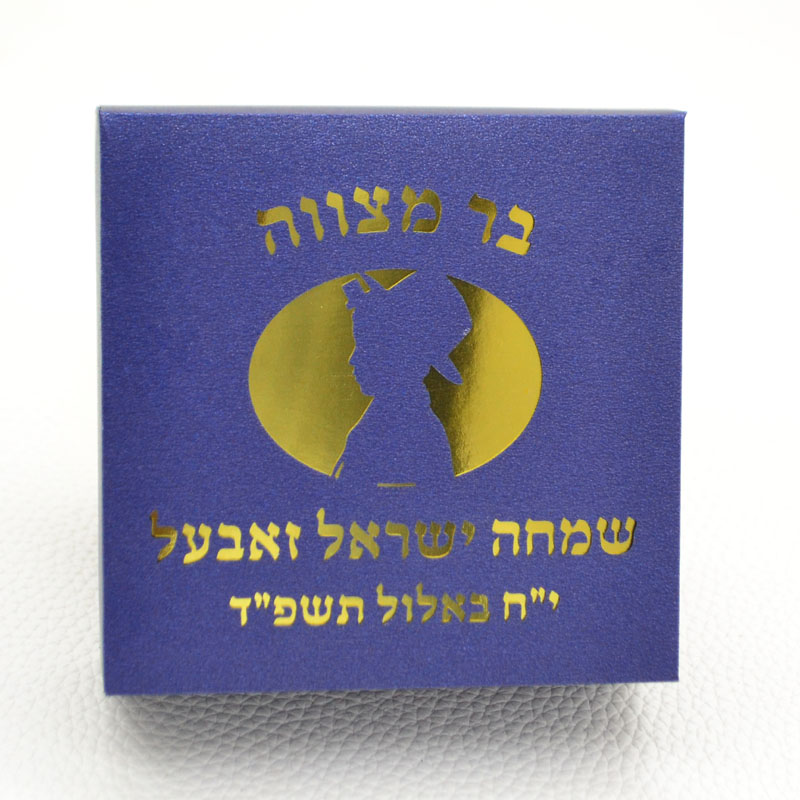 Mazal Tov Tefillin Kippah, cor - Bar Cart Gold reseña y precio